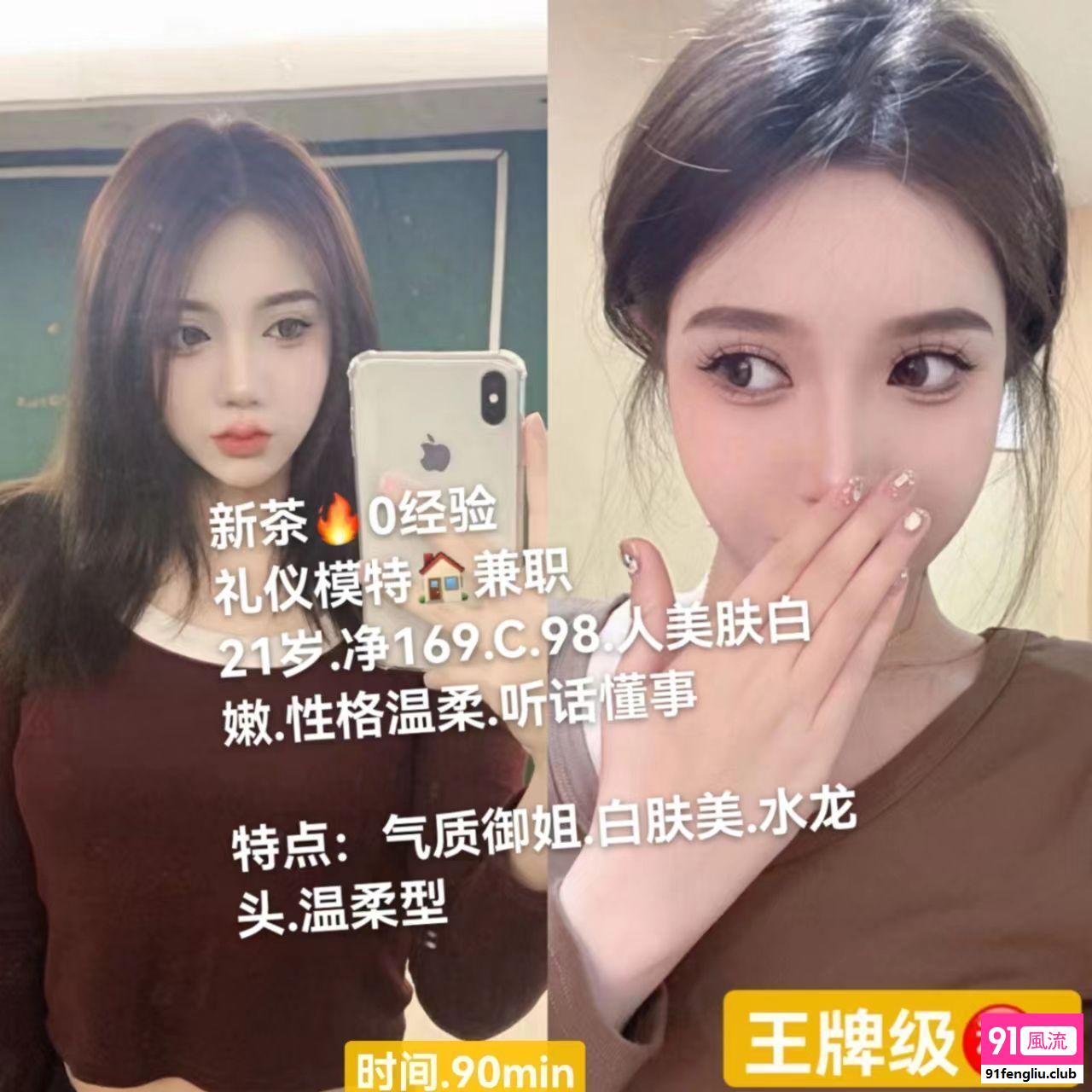 西安市楼凤小姐