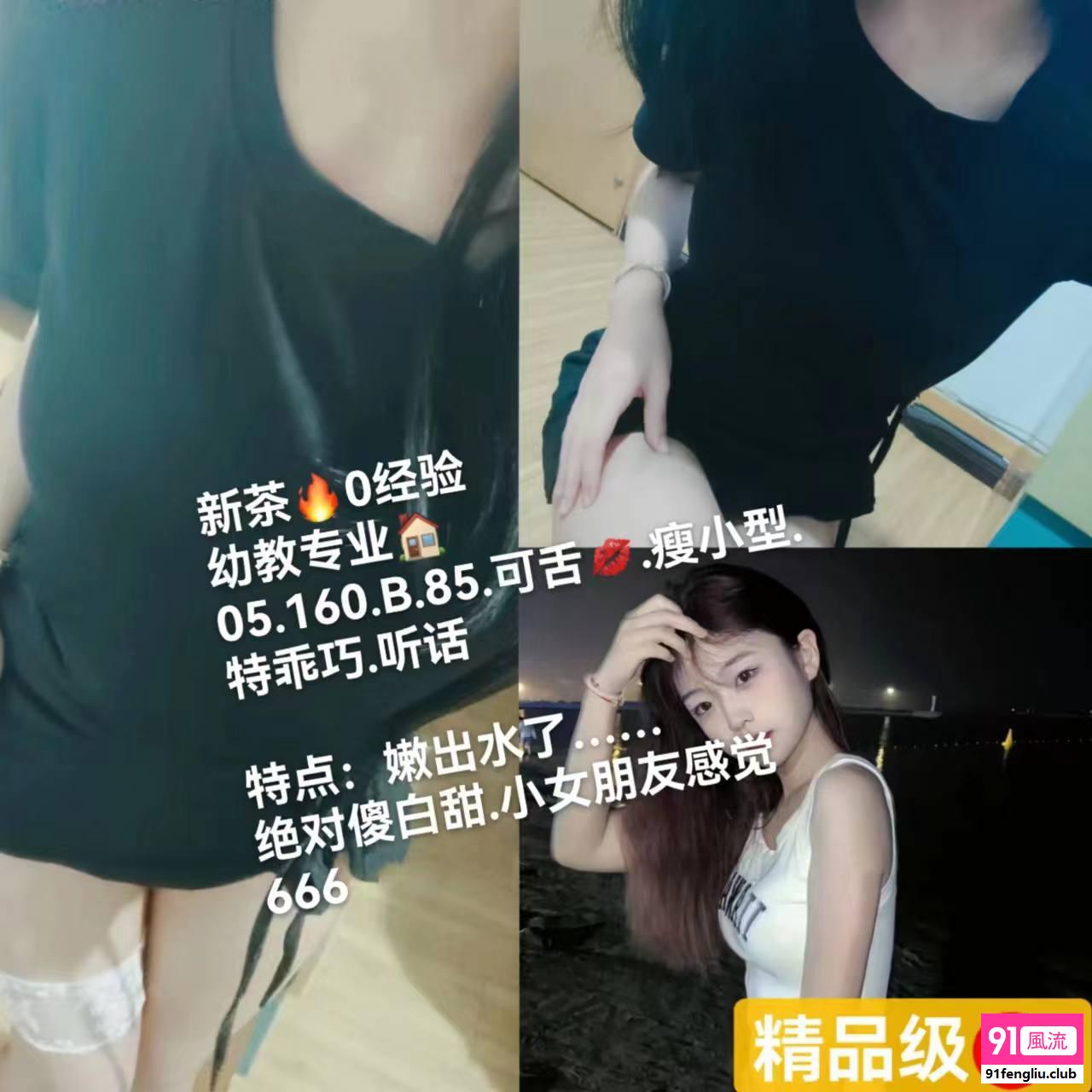 西安市楼凤小姐