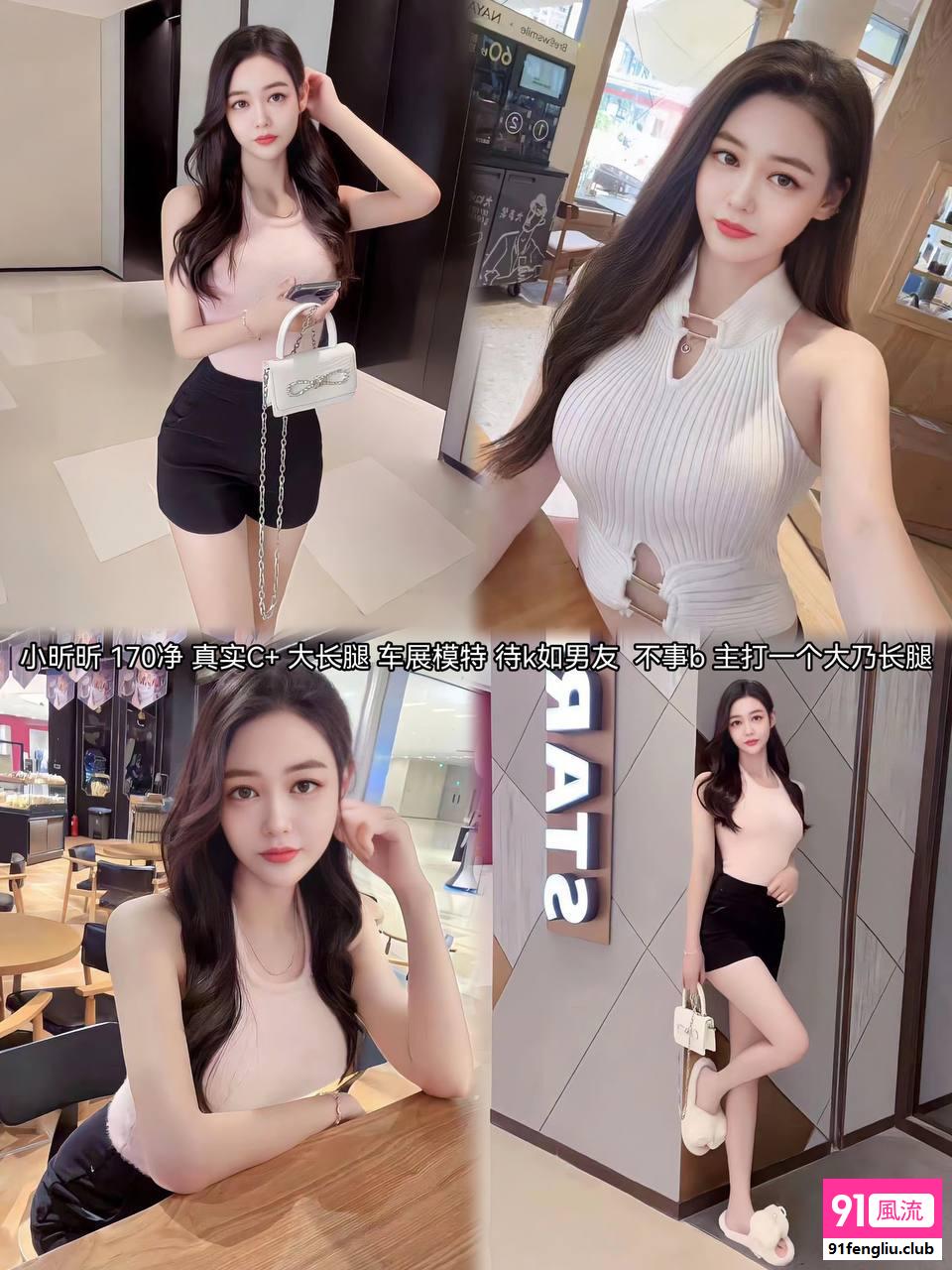 西安市楼凤小姐