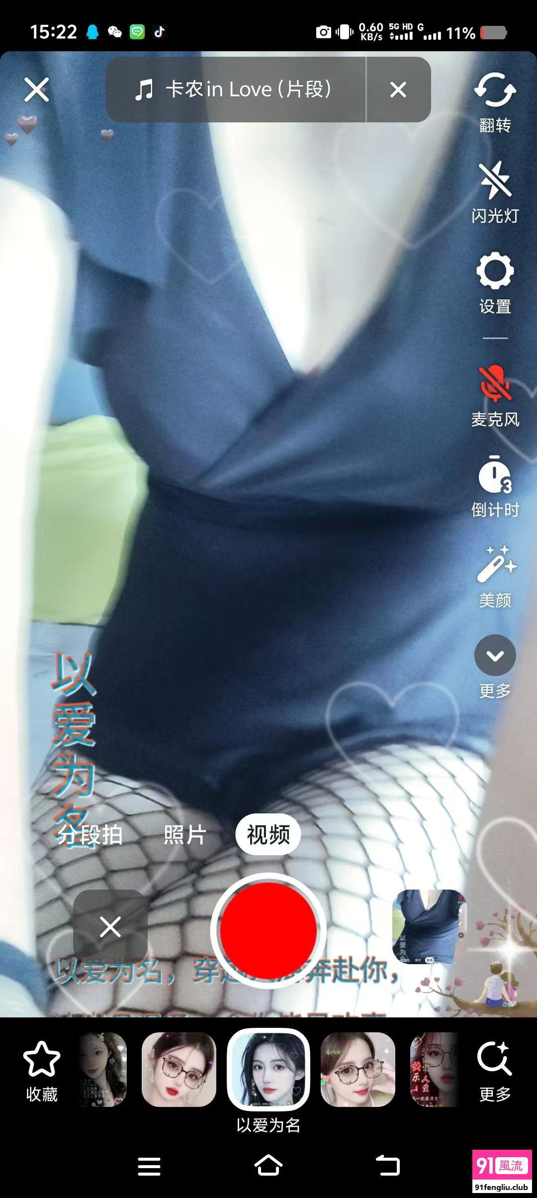 丰台区楼凤小姐