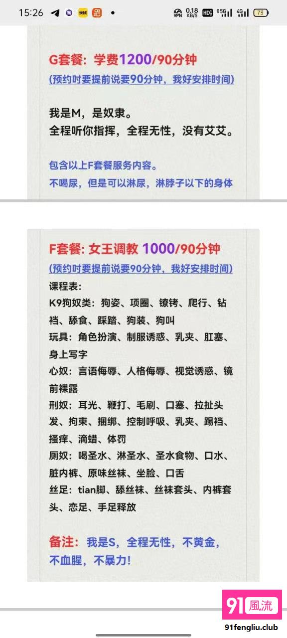 深圳市楼凤小姐