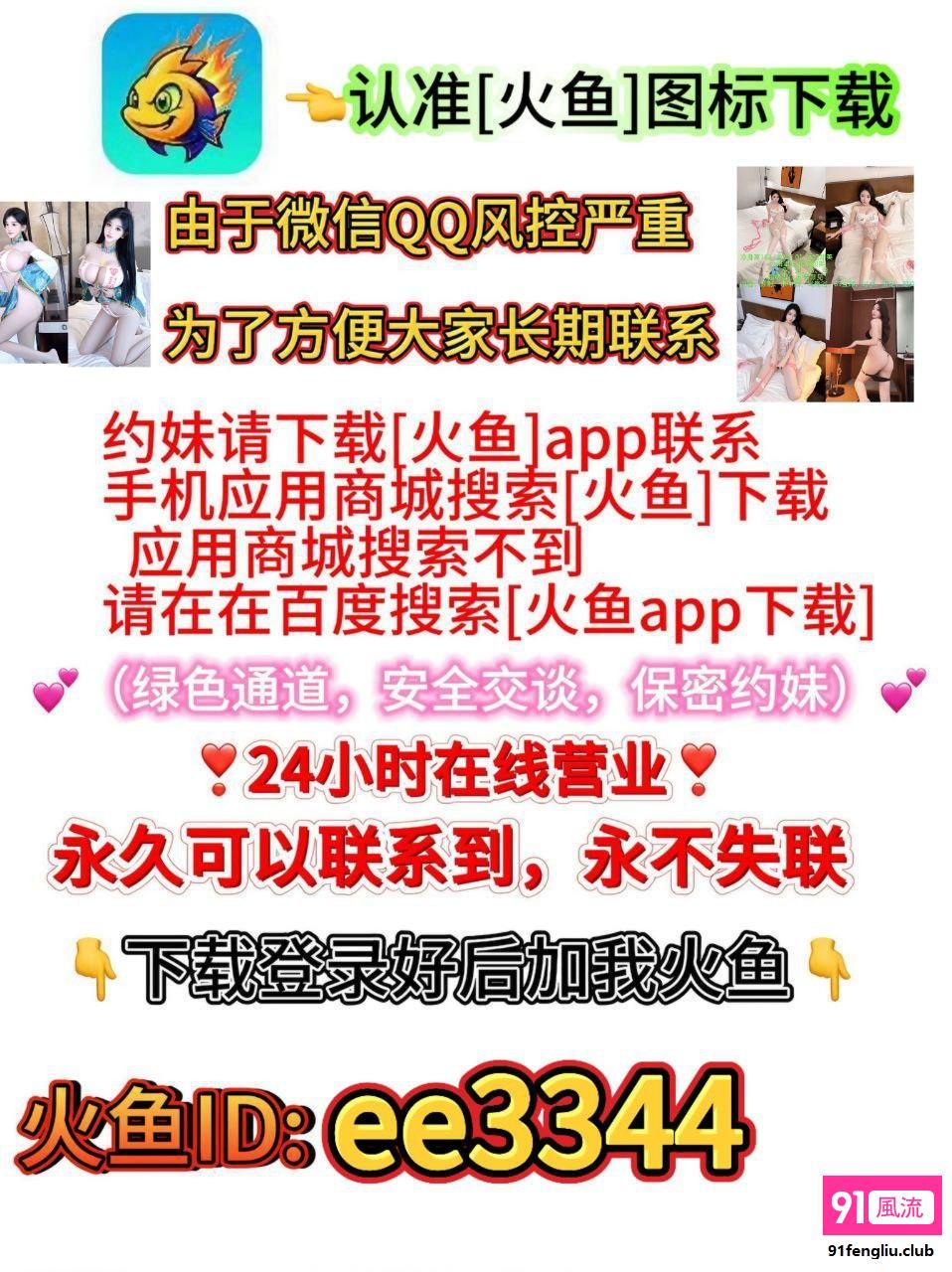 朝阳区楼凤小姐