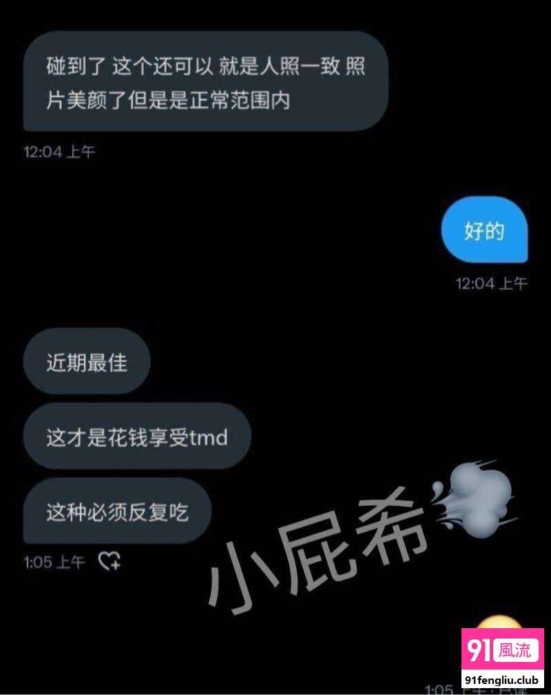 广州市楼凤小姐