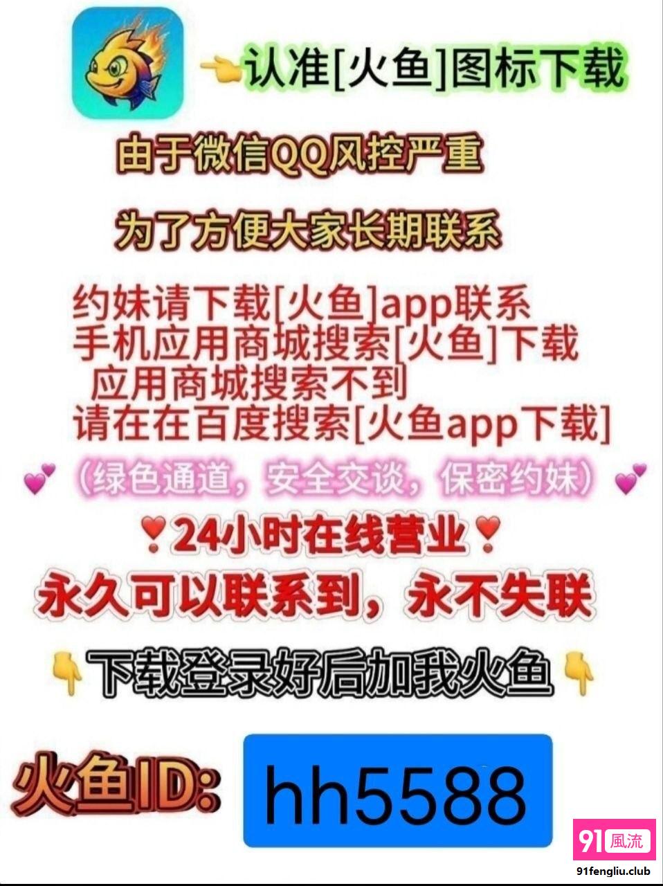 朝阳区楼凤小姐