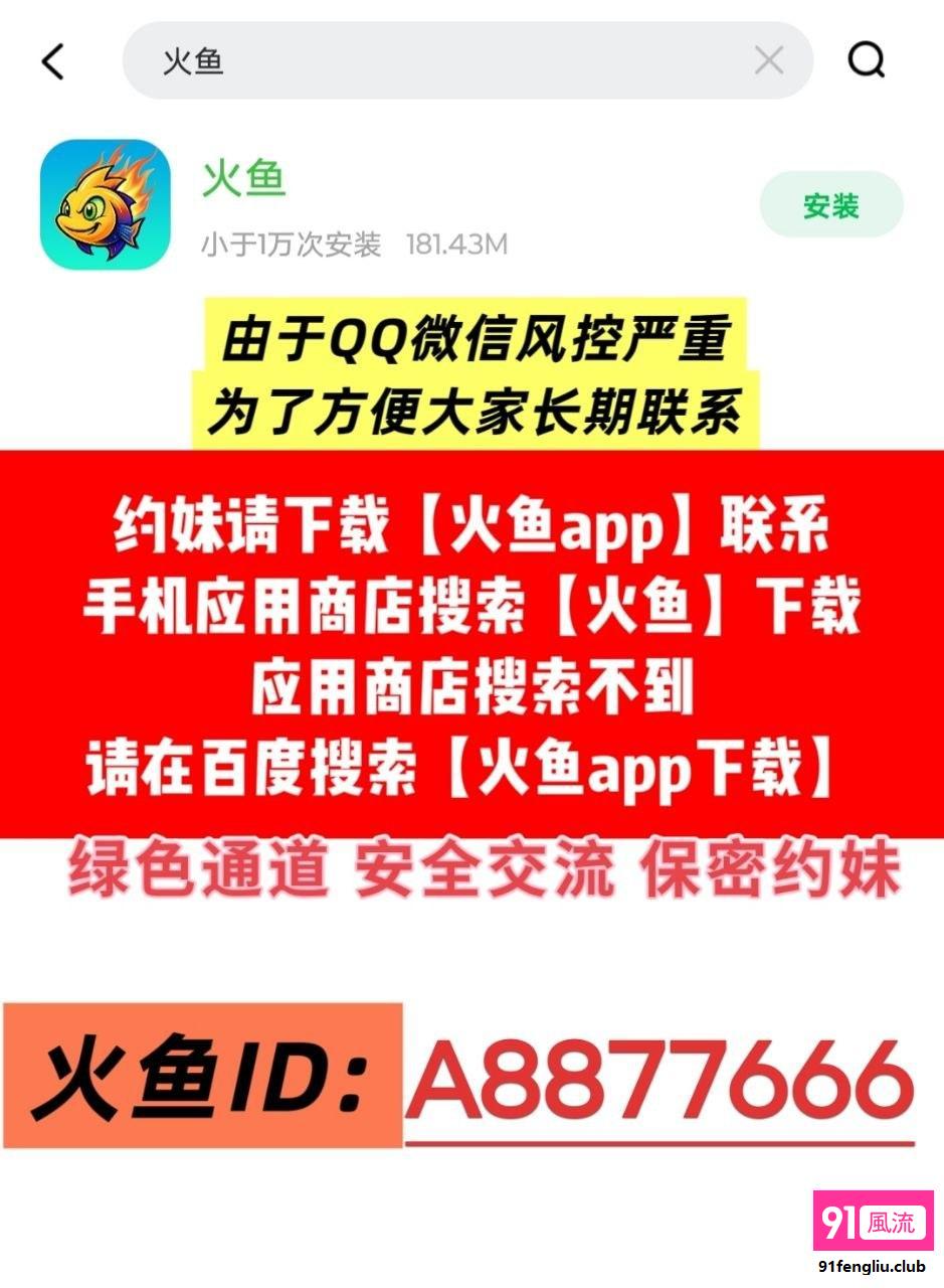 朝阳区楼凤小姐