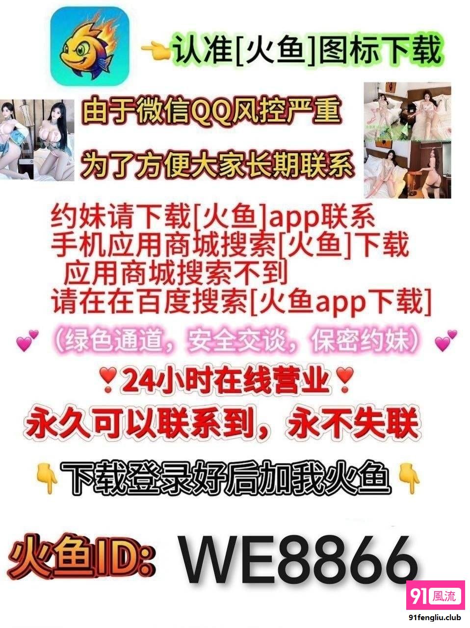 朝阳区楼凤小姐