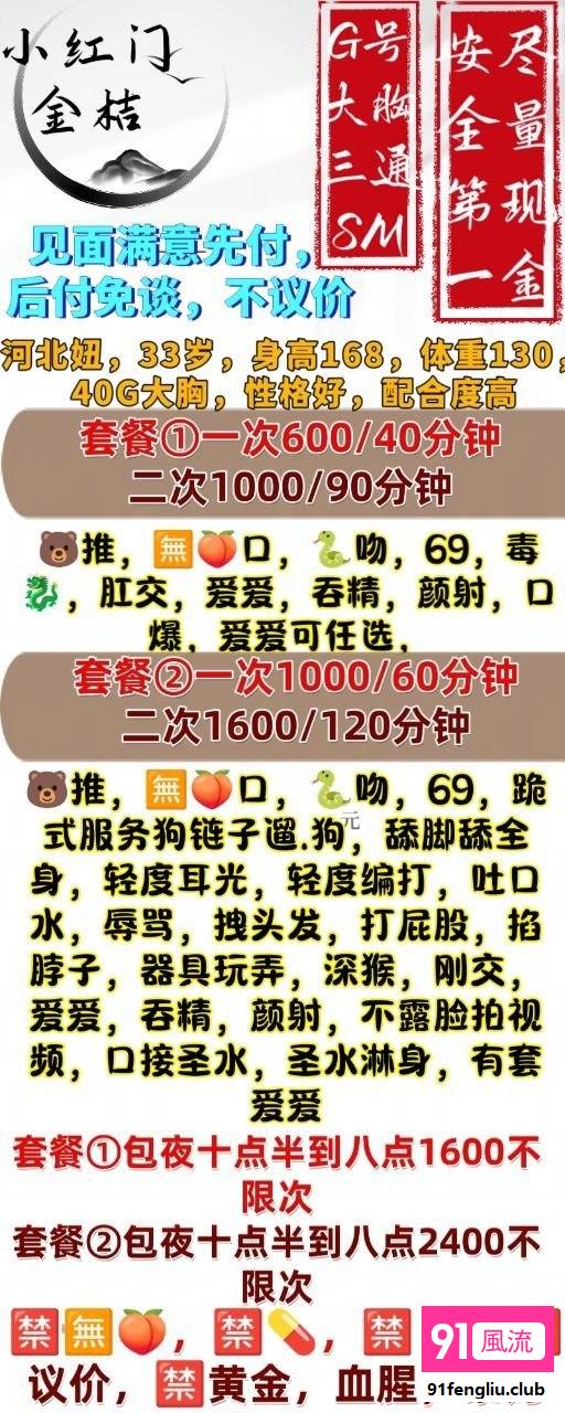 朝阳区楼凤小姐