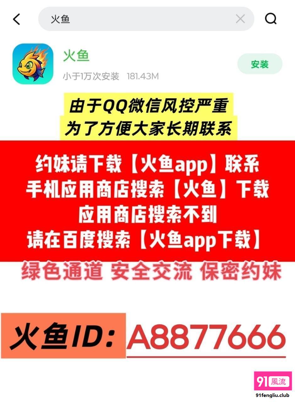 朝阳区楼凤小姐