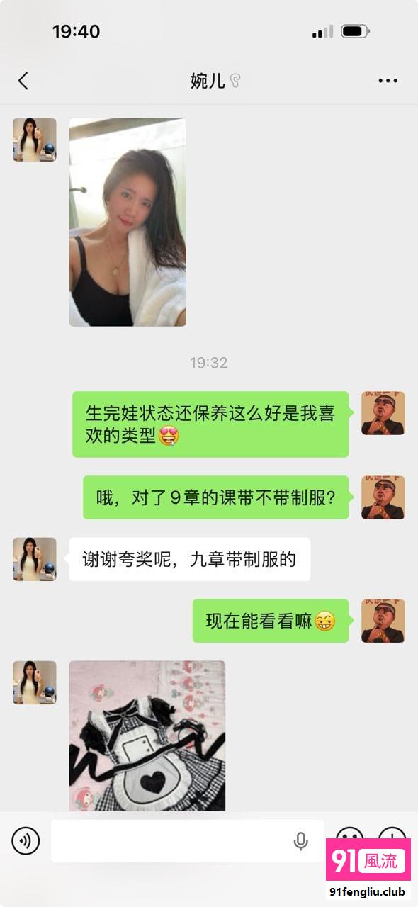 昌平区楼凤小姐