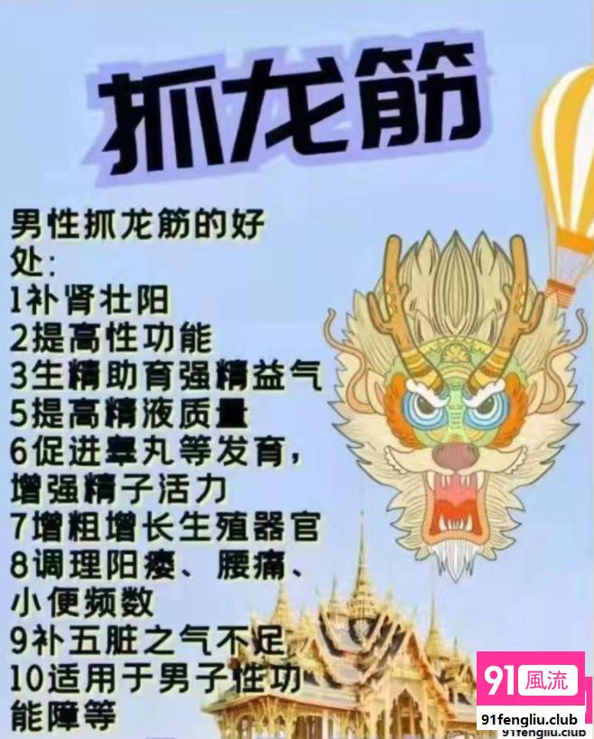 广州市楼凤小姐